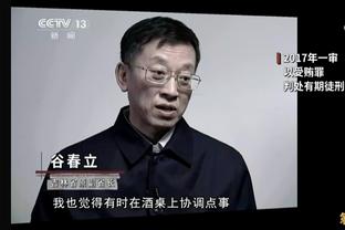 萨顿：维拉在主场的表现是现象级的，他们是真正的前四竞争者